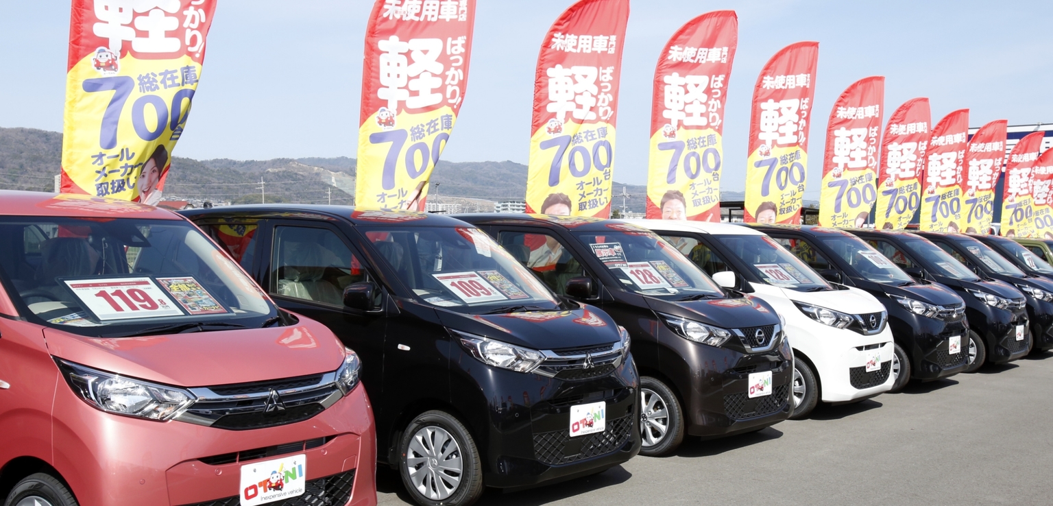 軽自動車専門店