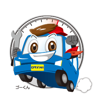 45分車検専門店  スピード車検