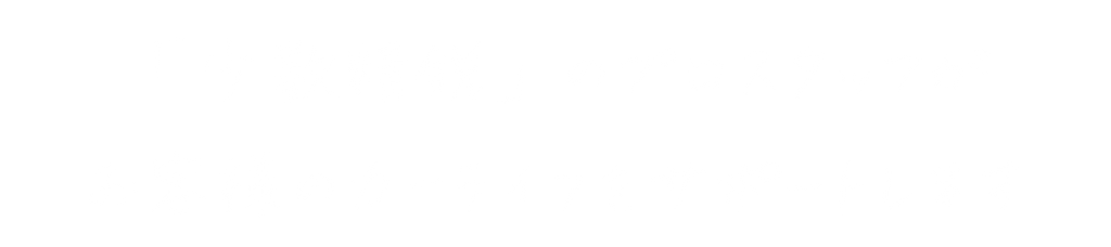 大谷自動車株式会社 新卒・キャリア採用サイト